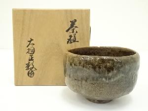 大樋焼　正教造　茶碗（共箱）